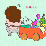 E5BC95E8B68AE38197E382A4E383A9E382B9E38388